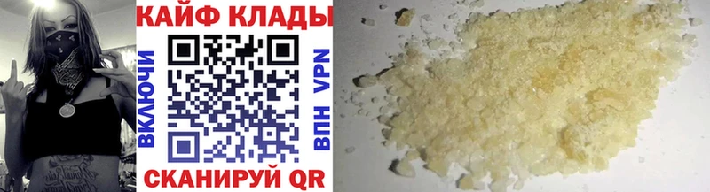 Купить наркотики цена Дагестанские Огни Конопля Cocaine Альфа ПВП МЕФ