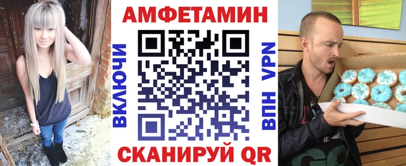 купить закладку  Дагестанские Огни  Амфетамин Розовый 