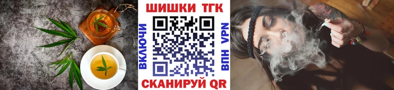 Canna-Cookies конопля blacksprut зеркало Дагестанские Огни