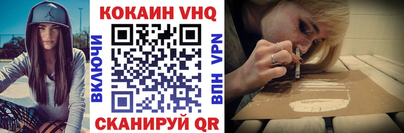 цена наркотик  OMG вход  COCAIN Перу  Дагестанские Огни 