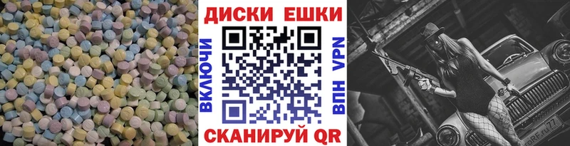 ЭКСТАЗИ 250 мг Дагестанские Огни