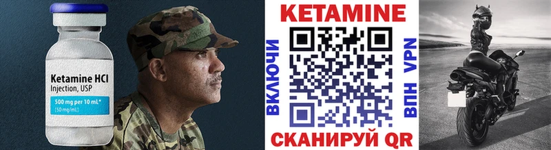 Кетамин ketamine  Дагестанские Огни 