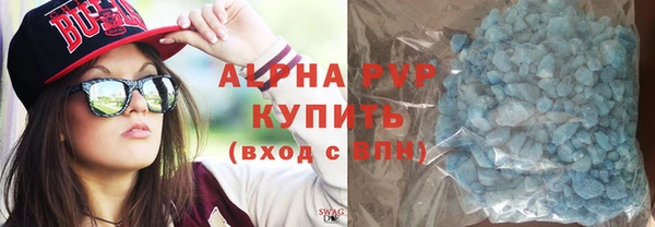 mdpv Нефтекумск
