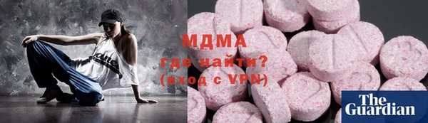 кокаин перу Горнозаводск