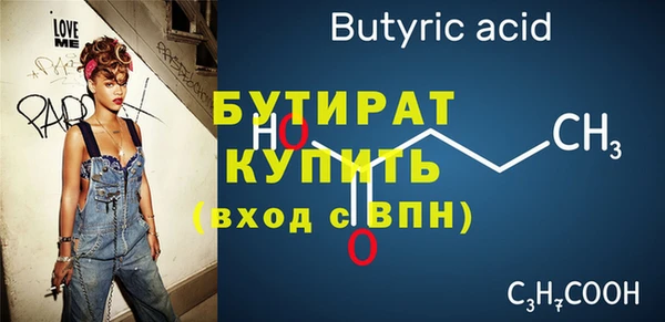 экстази Дмитров
