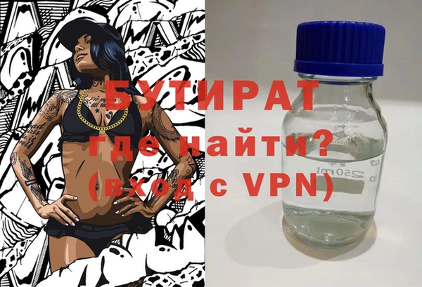 таблы Горняк