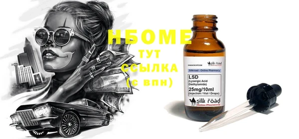 spice Вязьма