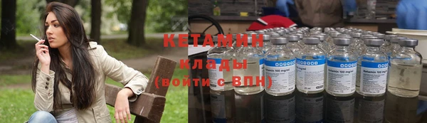 соль ск Нефтегорск