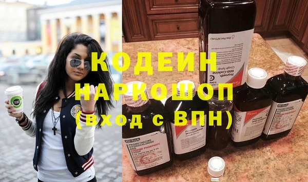 кокаин перу Горнозаводск