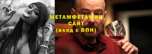 таблы Горняк
