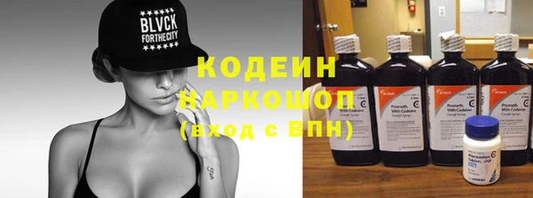 синтетический гашиш Дмитриев
