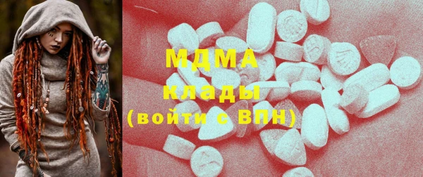 марихуана Вязники