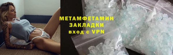 кокаин перу Горнозаводск