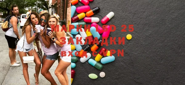 экстази Дмитров