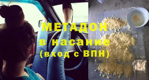 таблы Дмитровск