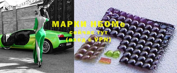 таблы Горняк