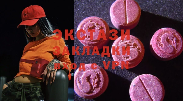 синтетический гашиш Дмитриев