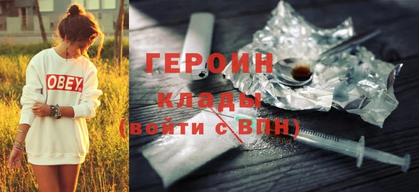 экстази Дмитров