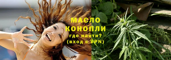 синтетический гашиш Дмитриев