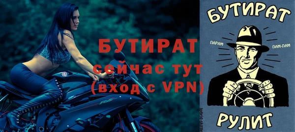 шишки Елизово