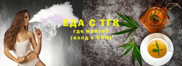 таблы Дмитровск