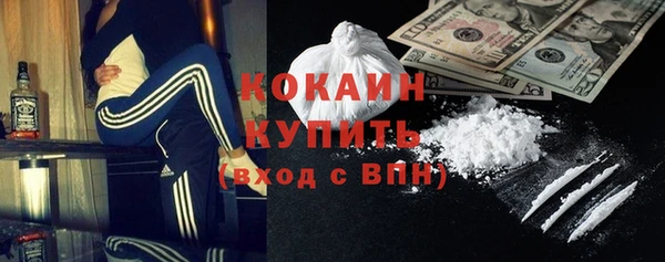 таблы Дмитровск