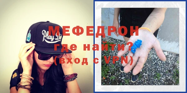 альфа пвп Ельня