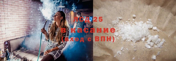 кокаин перу Горнозаводск
