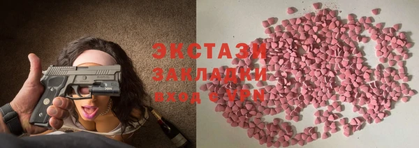 синтетический гашиш Дмитриев