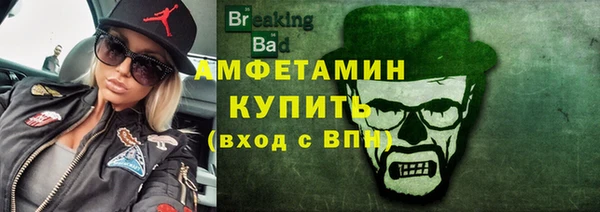 не бодяженный Усолье-Сибирское