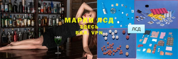 альфа пвп Ельня