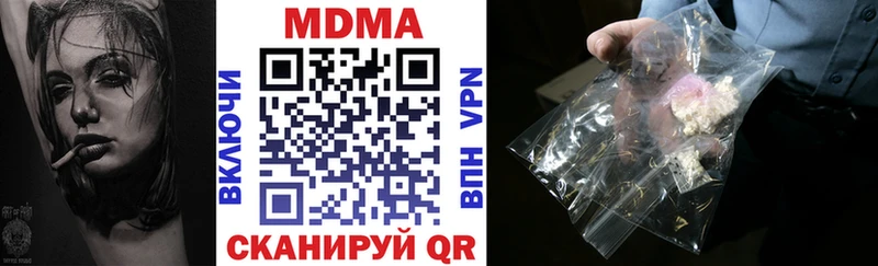MEGA ССЫЛКА  Дагестанские Огни  MDMA молли 