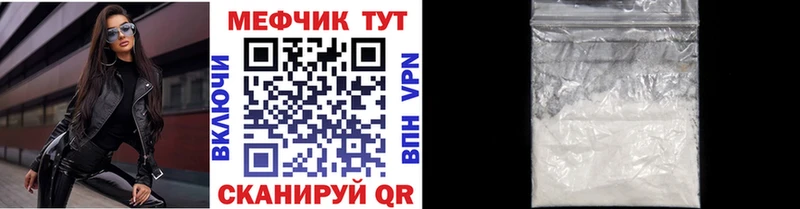 МЕФ мяу мяу  Дагестанские Огни 