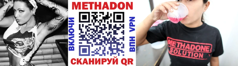 наркошоп  Дагестанские Огни  МЕТАДОН кристалл 